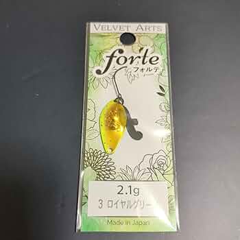 Amazon.co.jp: ベルベットアーツ フォルテ 2.1g ロイヤル